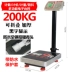 Cân điện tử 150kg cân thương mại cân bàn 300kg cân điện tử chính xác giá hộ gia đình 100 cân nhỏ tốc hành Cân điện tử