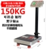 Cân điện tử 150kg cân thương mại cân bàn 300kg cân điện tử chính xác giá hộ gia đình 100 cân nhỏ tốc hành Cân điện tử