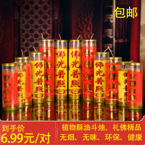 Ghee лампа для Home Buddha Home Smoke-free windproof Crisp Oil Bucket Candle long Ming lamp Temple for буддистское