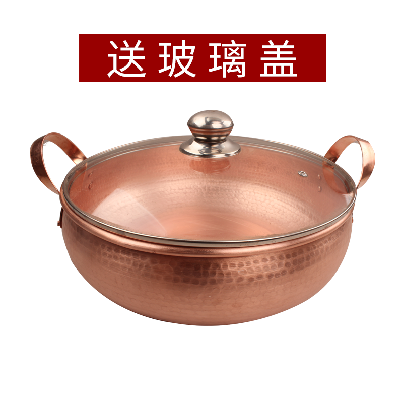 Copper Hotpot Pan Domestic Induction Cookware Copper Pan Old Beijing Pure Copper Hot Pot Yunnan Handmade Copper Stove Thickened to Rinse Mutton