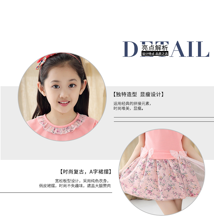 Robe enfant - Ref 2044161 Image 11