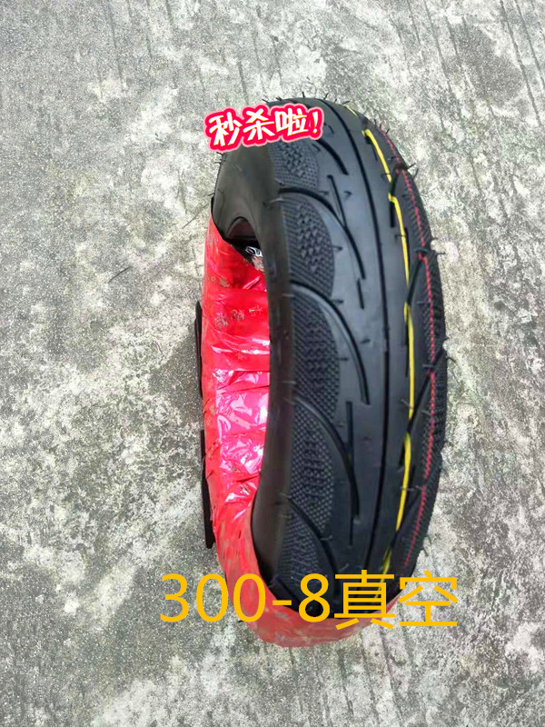 Ắc quy lốp xe ô tô 300-8 bên trong và bên ngoài lốp xe đẩy điện ba bánh lốp 3.00-8 lốp chân không - Lốp xe máy lốp xe máy lead giá bao nhiêu