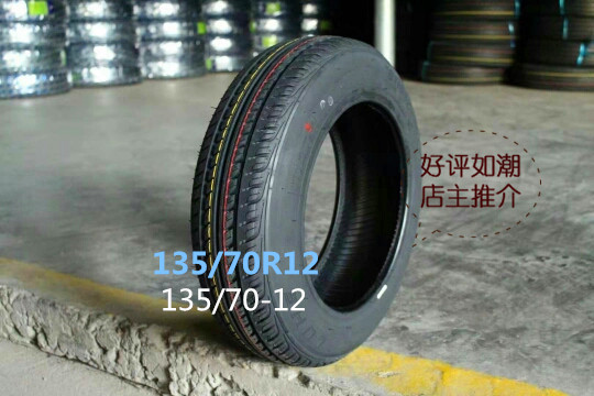 Lốp chân không 450 / 135-10 cũ xe tay ga điện bốn bánh 135/145/155 / 70R12 - Lốp xe máy lốp xe máy irc