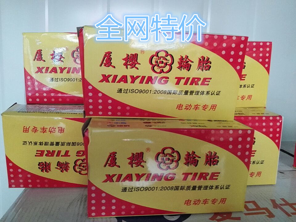 Xe mô tô địa hình bắp cải CQR bánh trước 80 / 100-21 bánh sau 110 / 100-18 ống bên trong vỏ xe máy airblade