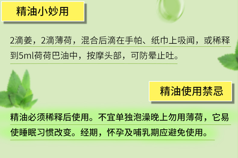 Người anh AA net bạc hà duy nhất tinh dầu 10 ml làm mới não hương liệu hương liệu dầu massage aa net tinh dầu hoa hồng