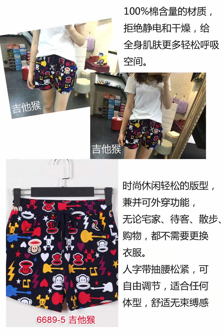 Pantalon pyjama jeunesse - Ref 716507 Image 15