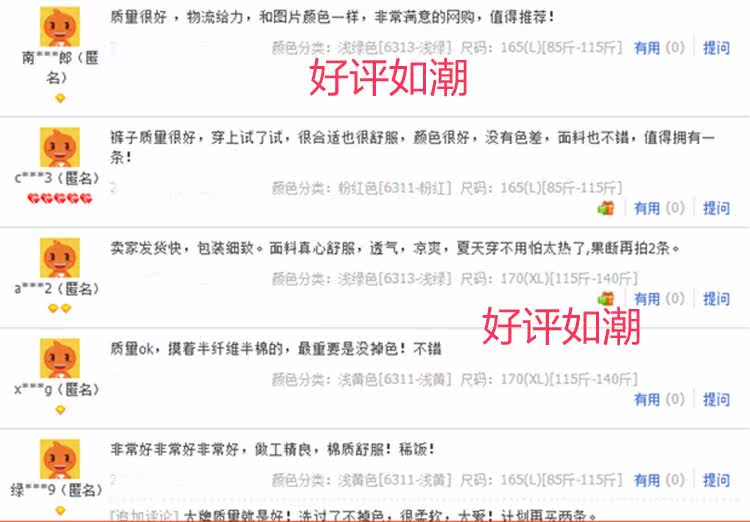 Pantalon pyjama jeunesse - Ref 716507 Image 8