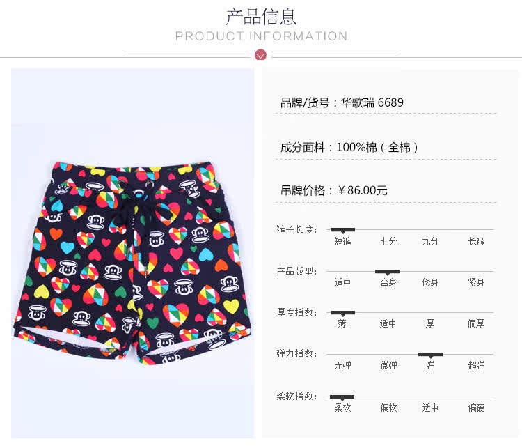 Pantalon pyjama jeunesse - Ref 716507 Image 10