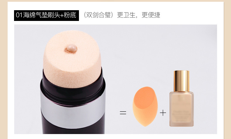 Hình ảnh vẻ đẹp lưới đỏ với cùng một đoạn cc che khuyết điểm dưỡng ẩm làm sáng da sáng che khuyết điểm nước không thấm nước đệm cc concealer