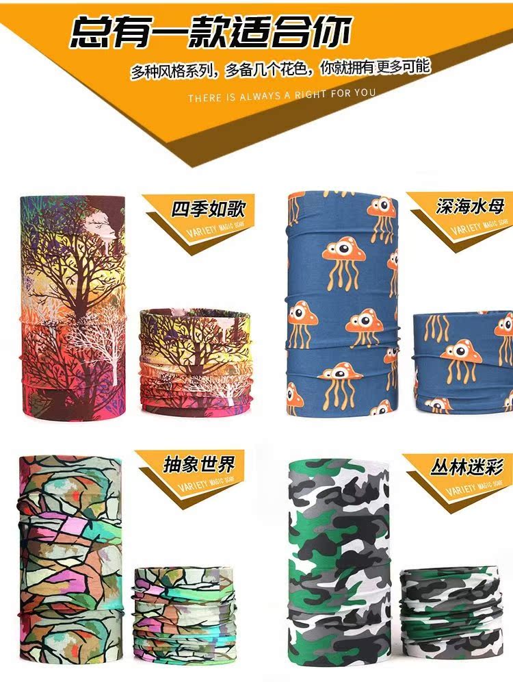 Đàn ông câu cá cổ leo ma thuật cổ áo mùa hè phần mỏng khô nhanh mùa hè đeo mặt nạ cổ đi bộ kính chắn gió đi bộ - Kerchief / Earflap khăn trùm đầu nam