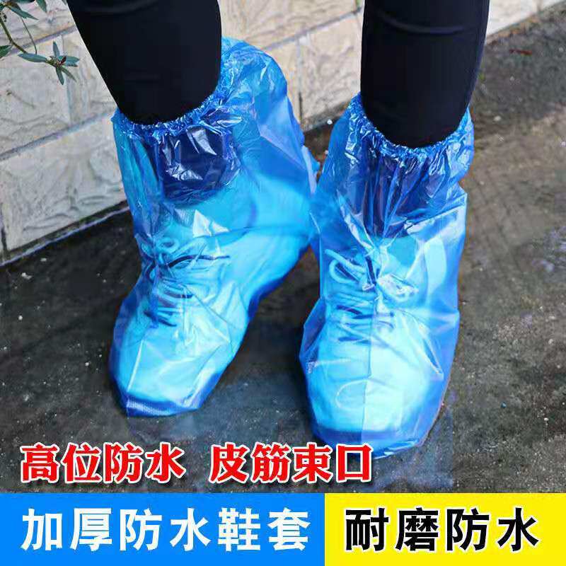 Special thick disposable shoe cover waterproof rainy day outdoor rafting farm Long cylinder foot cover abrasion resistant plastic high cylinder boot cover