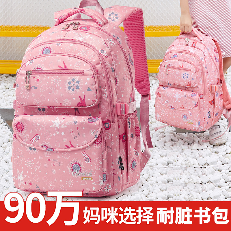 School bag elementary school girl 123rd to 6th grade large capacity middle school students junior high school students light children's backpack