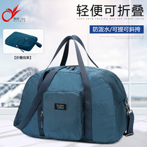  Travel bag on the suitcase Mens luggage bag portable business trip large capacity ultra-light folding bag portable travel bag