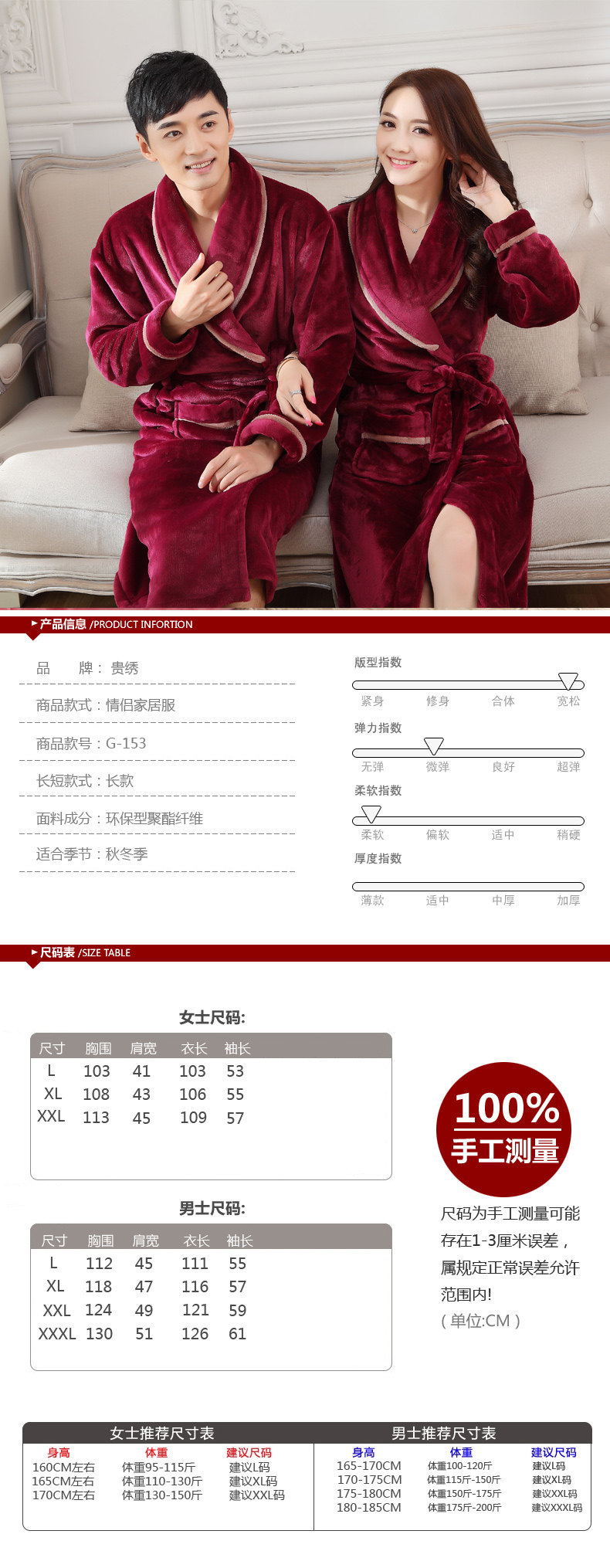 Peignoir jeunesse - Ref 595964 Image 7