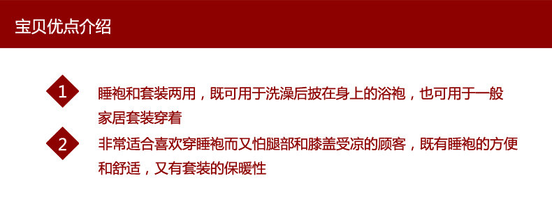 Peignoir jeunesse - Ref 595042 Image 68