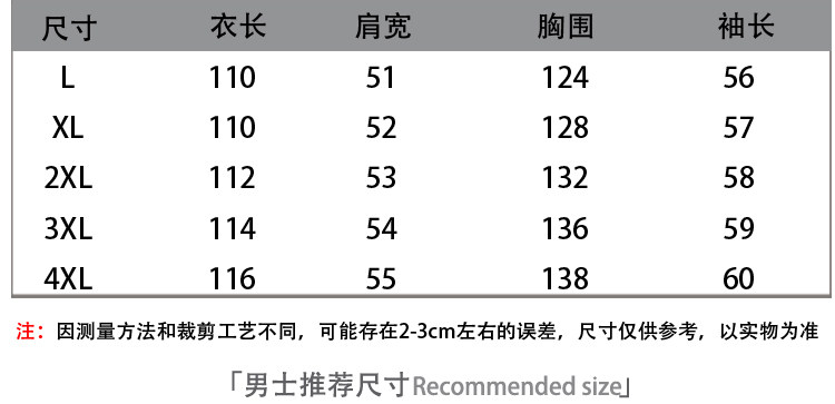 Peignoir jeunesse - Ref 595042 Image 15