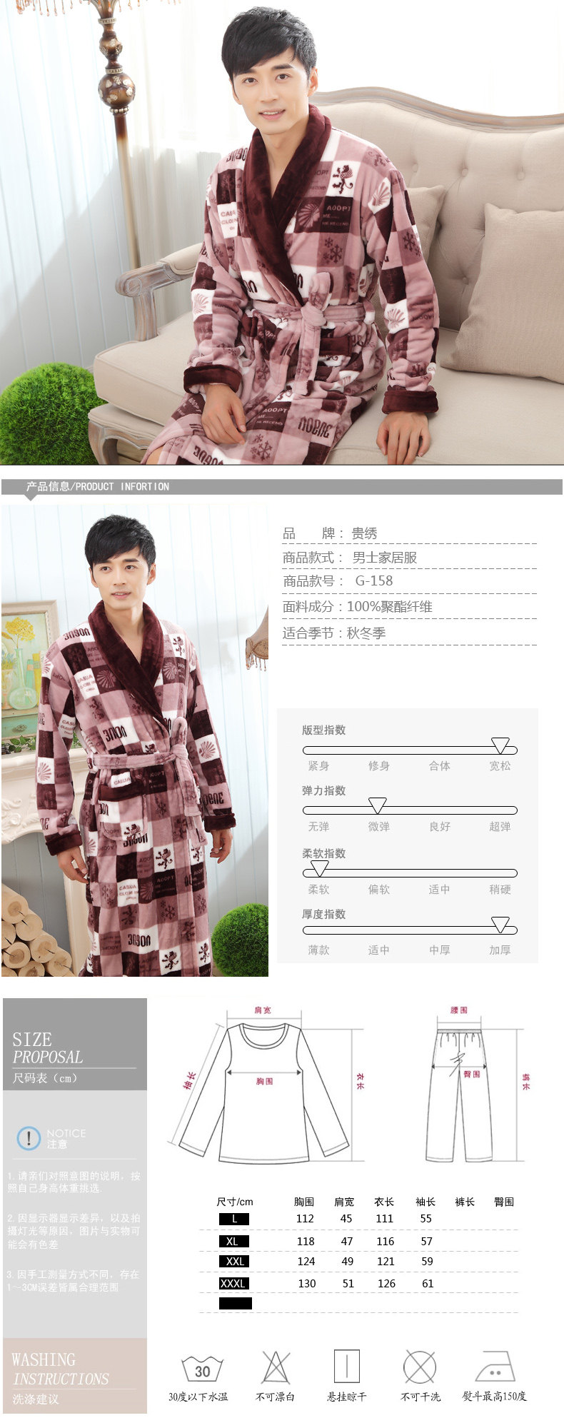 Peignoir jeunesse - Ref 595042 Image 85