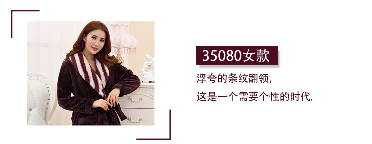 Peignoir jeunesse - Ref 595042 Image 23