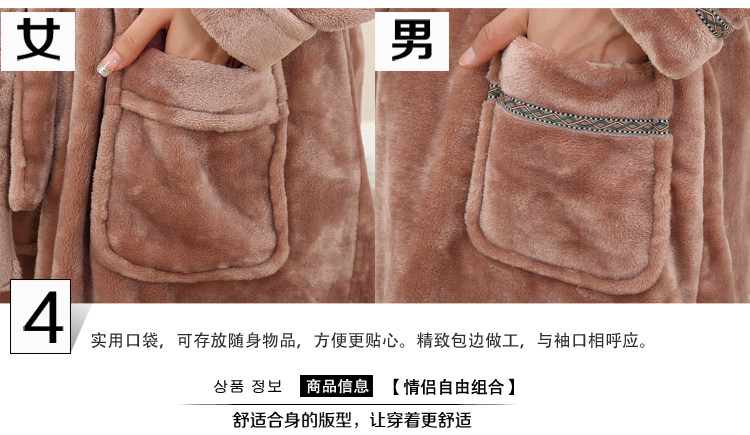 Peignoir jeunesse - Ref 595042 Image 13