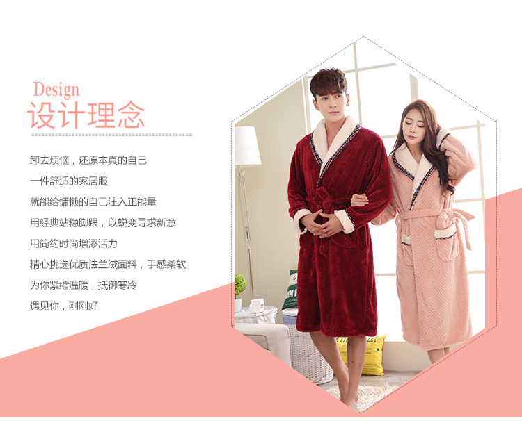 Peignoir jeunesse - Ref 595042 Image 43