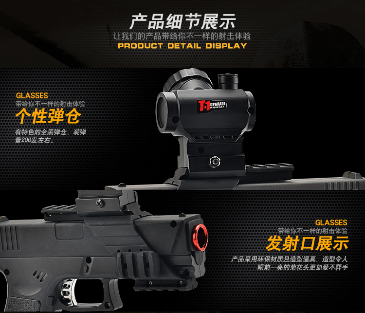 Súng bắn nước Glock G18 súng điện đồ chơi trẻ em có thể tự động quay trở lại súng lục Glock IJia đồ chơi trẻ em thông minh