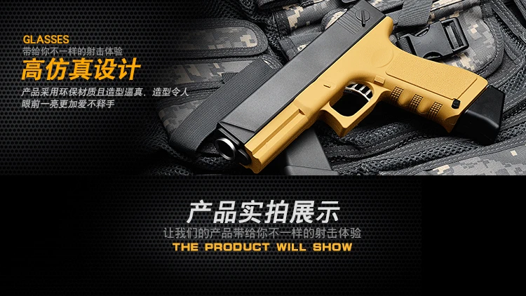 Súng bắn nước Glock G18 súng điện đồ chơi trẻ em có thể tự động quay trở lại súng lục Glock IJia