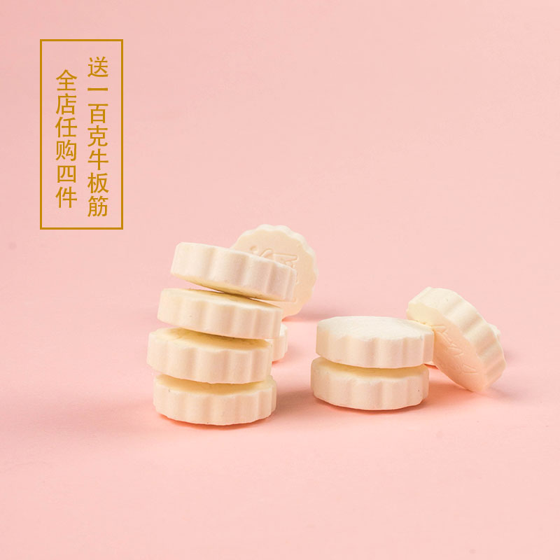 (Colostrum milk shellfish 250g Buy one get one free)Cooking cow baby Inner Mongolia dry milk tablets independent packaging snacks