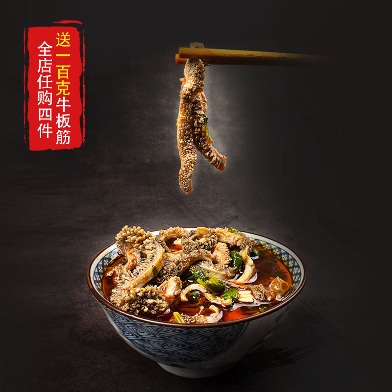 Inner Mongolia Sheep 208 g X10 bag ) cooked cattle all sheep soft soup for cooked snack