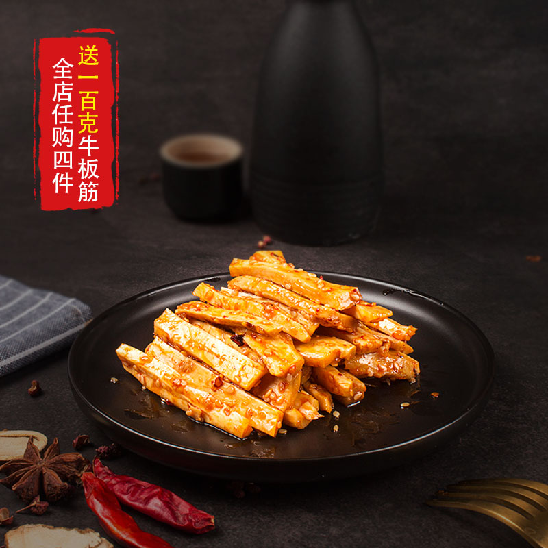 (Beef tendon 1000g)Cooking Niuwa Spicy Beef tendon small package Inner Mongolia specialty secret snack bulk