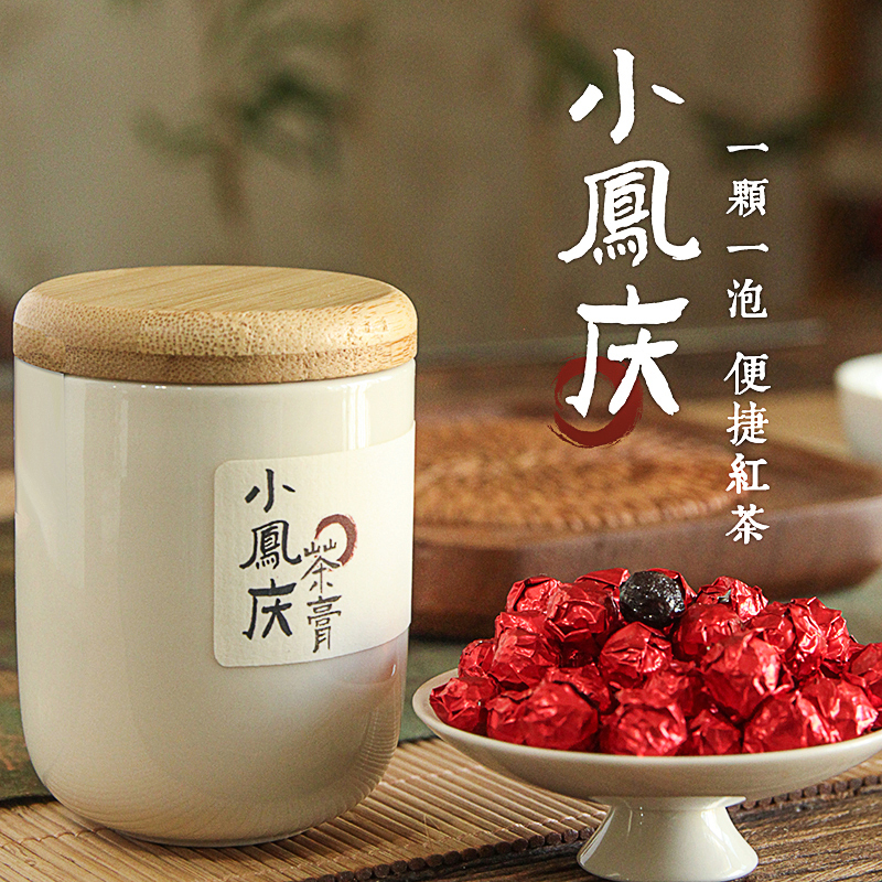 2024 Yunnan Dianhong Tea Cream Small Cans Convenient Instant Tea Needle Honey Gift for Yourself or to Give as a Gift Small Bagged Tea
