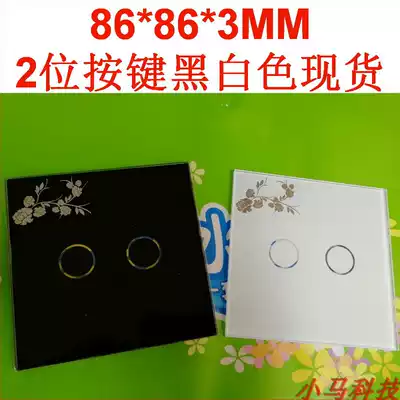 Smart switch panel Touch switch panel Switch panel Glass 12-bit button black and white 2 colors