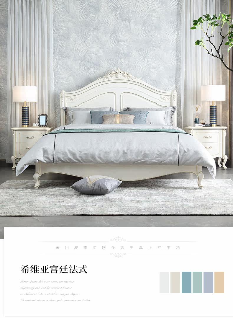 20726015HC Bed_02.jpg