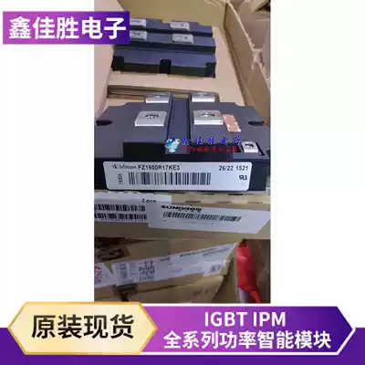 New off-the-shelf FZ1600R17KE3 FZ1600R17KE3-B2 FZ1600R17KF6C-B2 warranty