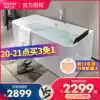 Wrigley bathroom one-piece forming three skirt edge household bubble massage couple bathtub Acrylic small apartment net red cylinder