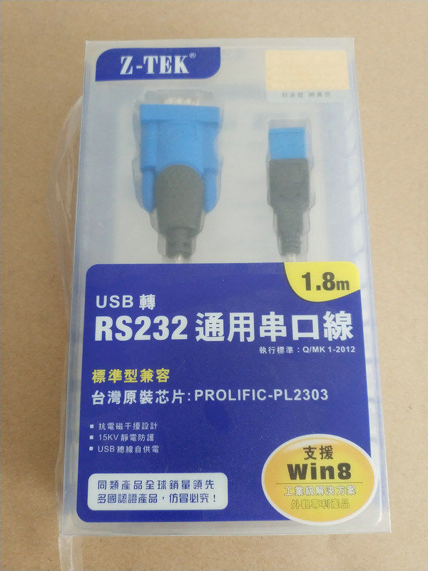 Z-TTEK force USB transfer RS232 serial port line original loading ZE394C USB transfer COM port support win7 Wi8