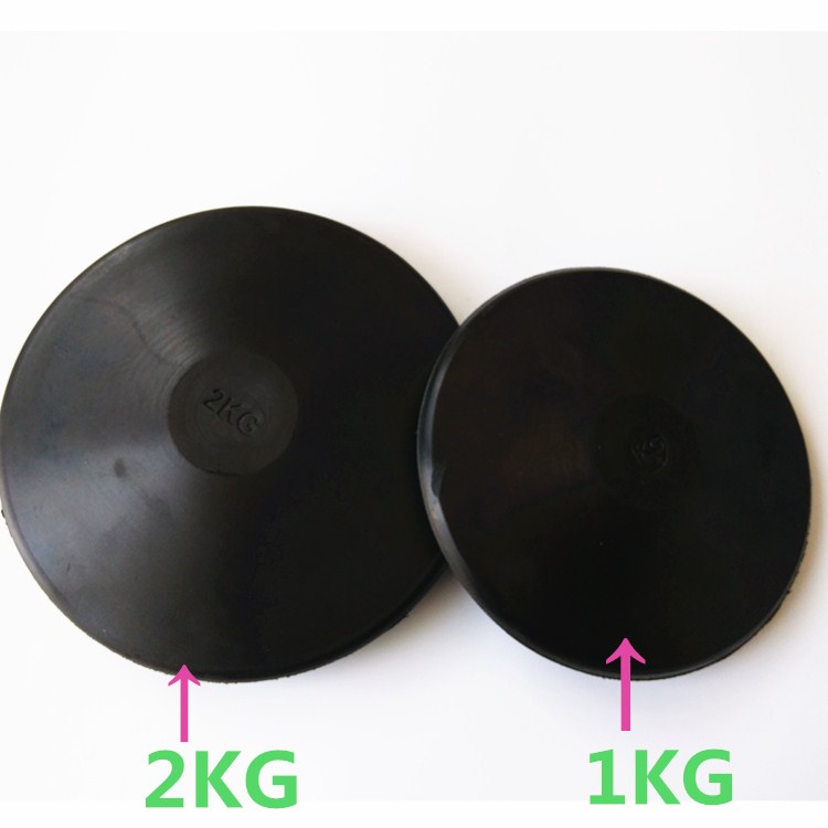 Full rubber discus training rubber cake competition rubber cake 1KG 1 5KG 2KG discus throwing nylon cake
