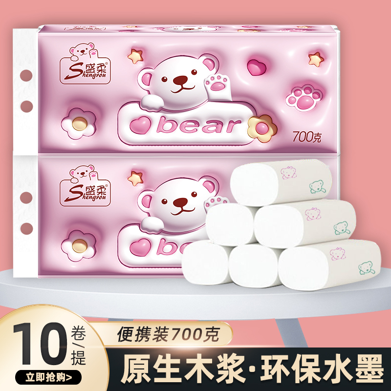 Colorful Printed Roll Paper, Student-Specific Portable Small Roll Toilet Paper, Affordable Coreless Toilet Paper, Hand Wipes