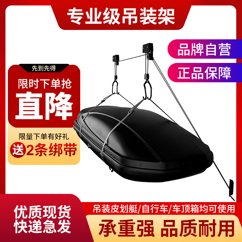 Roof Hanging Railway Hanging Railway SkyKayak SkyCar Hanging Cabinet Ceiling Round Cabinet Ceiling Machine