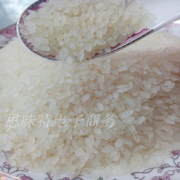 Farmhouse yin rice confinement rice, fried rice, glutinous rice, porridge, yin rice, whole grain rice, Chongqing Wanzhou specialty