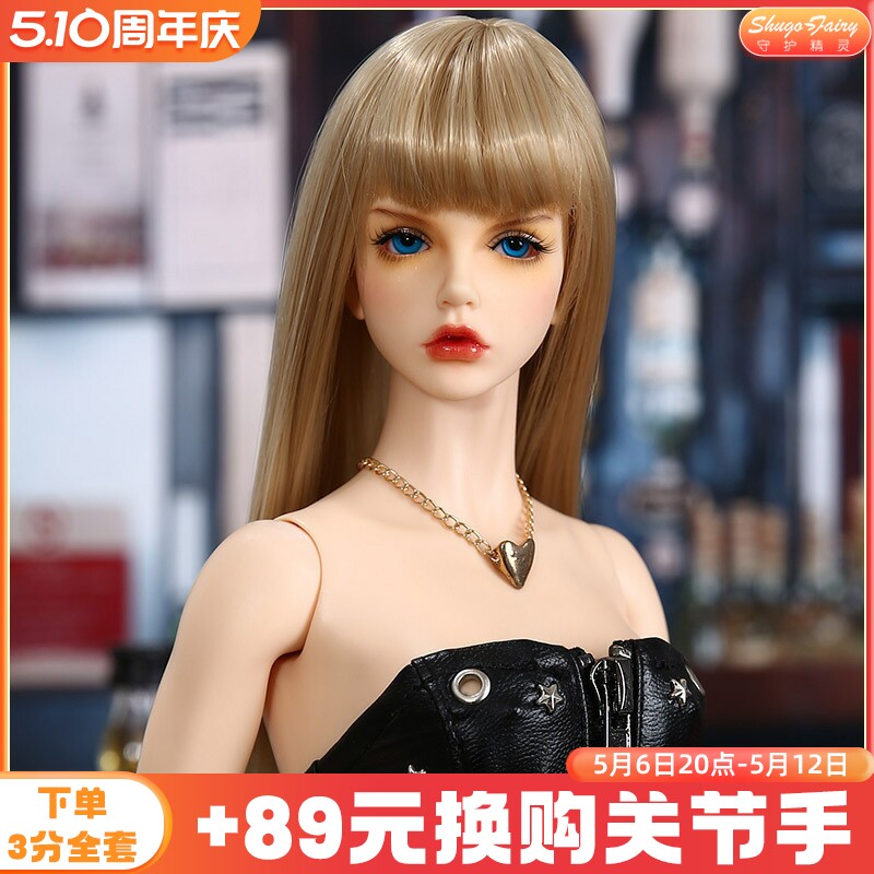 IP FID BIANCA4 очки девушка bjd кукла sd совместная кукла охрана гений волосы сейчас в наличии составить