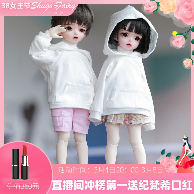 6 points bjd doll Emilia angry wolf sd joint doll Emik Emik Emily male baby female doll