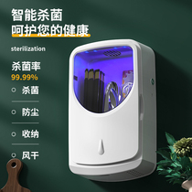 Chopstick cage household mildew-proof wall-mounted multifunctional chopstick cylinder chopstick containing box-free chopstick disinfection machine