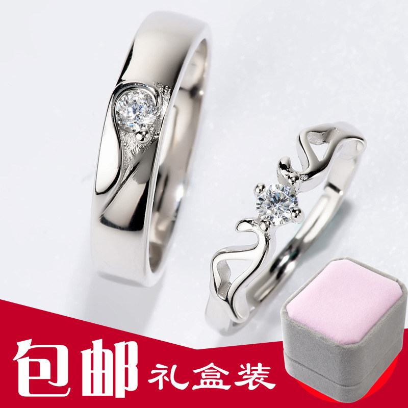 Bague mixte - Ref 3088303 Image 4