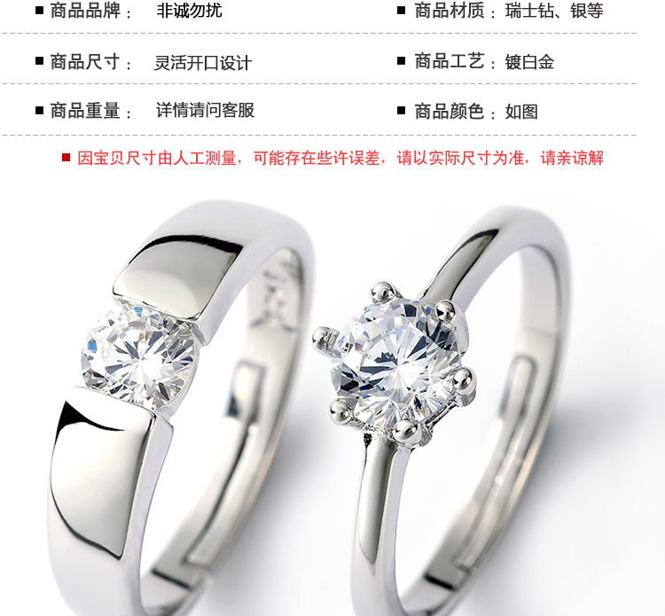 Bague mixte - Ref 3088303 Image 13