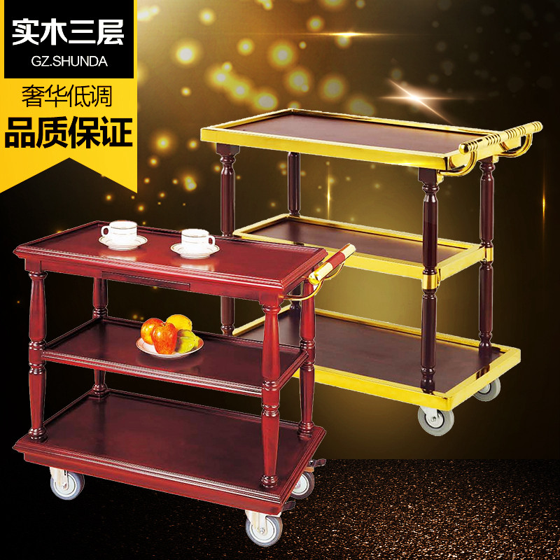 Hotel three - story solid wood dining car restaurant wooden push service car Send dish truck cake car cake