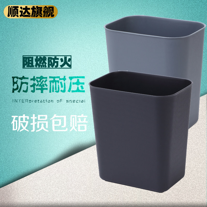 Hotel ktv plastic flame retardant trash can Powder room waste paper bucket garbage can lidless square storage tube