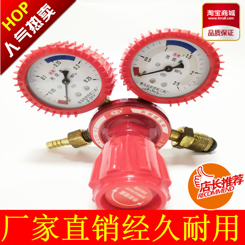CO2 Flow Meter Tube for the All-copper Copper Reducer of the propane table oxygen meter of argon-gauge acetylene