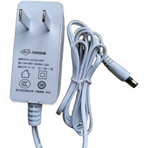Original ASEA 12V1A white power adapter model: ECVC 12120-1000 fiber cat road