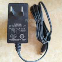 Original Furuicang 12v1A power adapter model: F12L18-120100SPAC