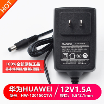 Original Huawei 12V1 5A HS8125T 8145V WS5200 home gateway router power adapter